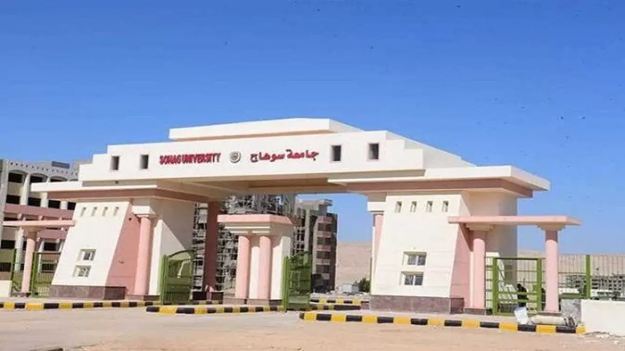 وظائف جامعة سوهاج 2025 تحدد شروط التقديم لكلية الحقوق والتمريض